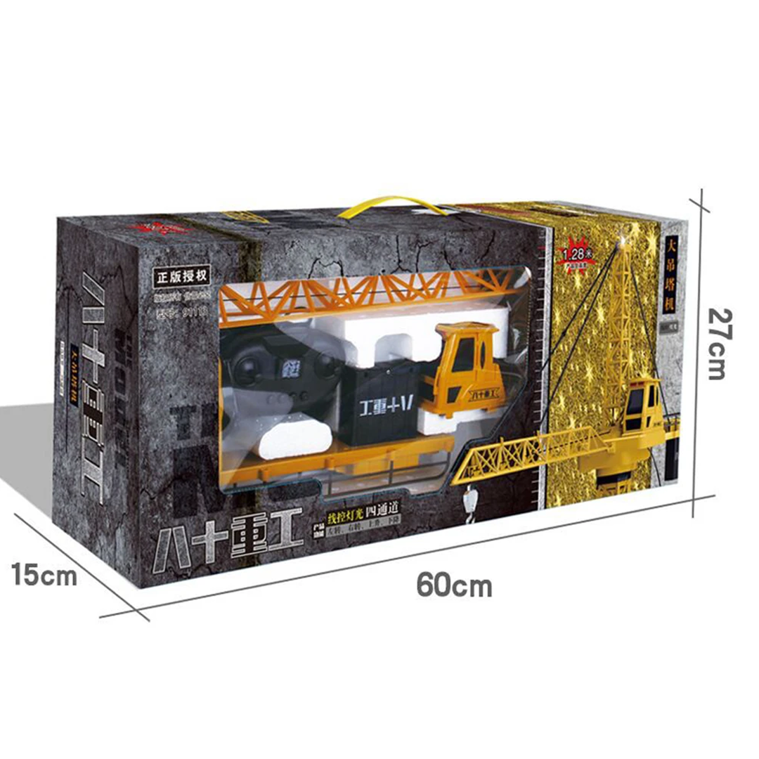 Macara pentru cei mici! 128 cm